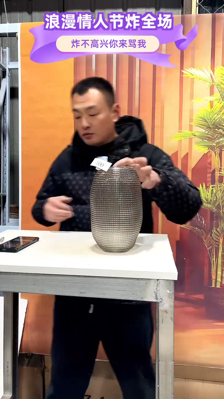 【闪购商品】玻璃100茶色雨点花瓶