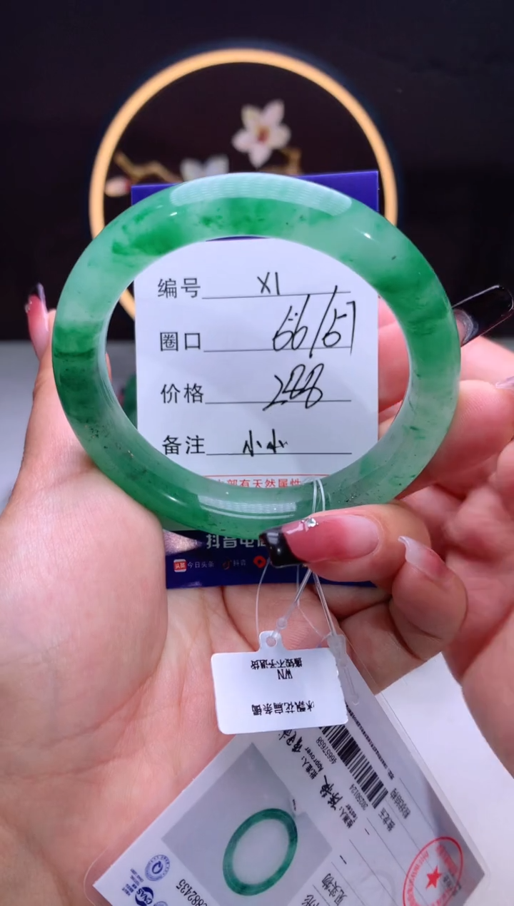 【闪购商品】石英质玉手镯未镶嵌【汐月珠宝】-序号1