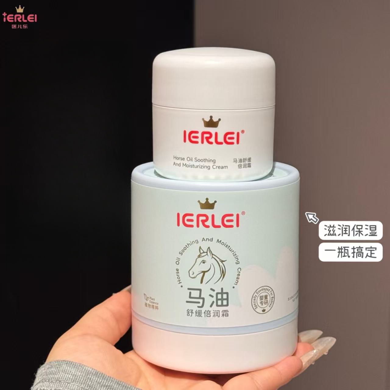 ERL舒缓马油霜滋润柔和修护滋养细腻   7069