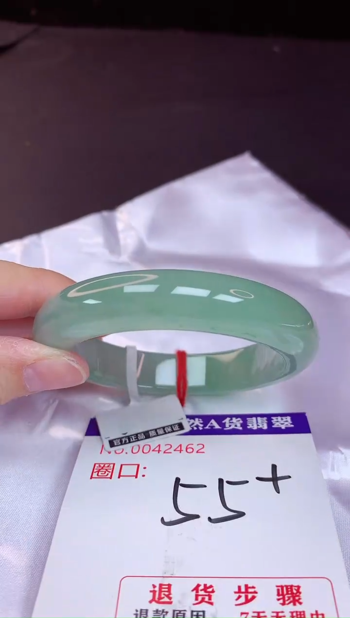 未镶嵌手镯翡翠55