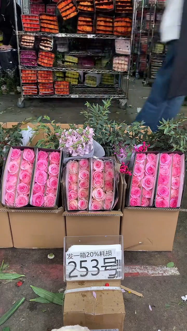253号♥中通含20%耗损发一箱鲜花