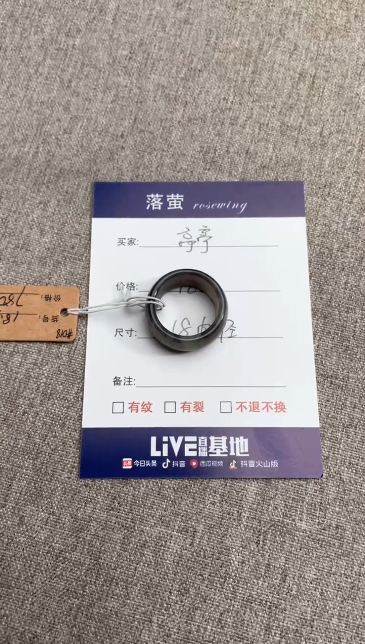 【闪购商品】和田玉（糖玉）戒指未镶嵌1