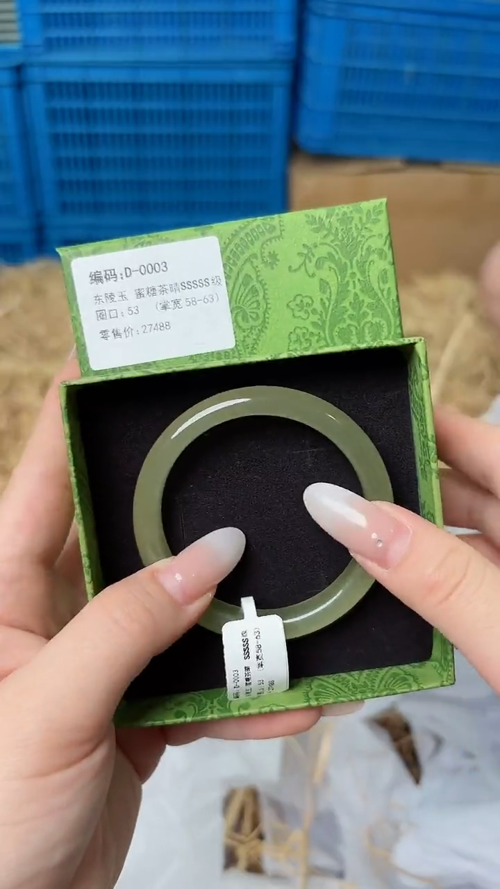 石英质玉手镯未镶嵌D-0003