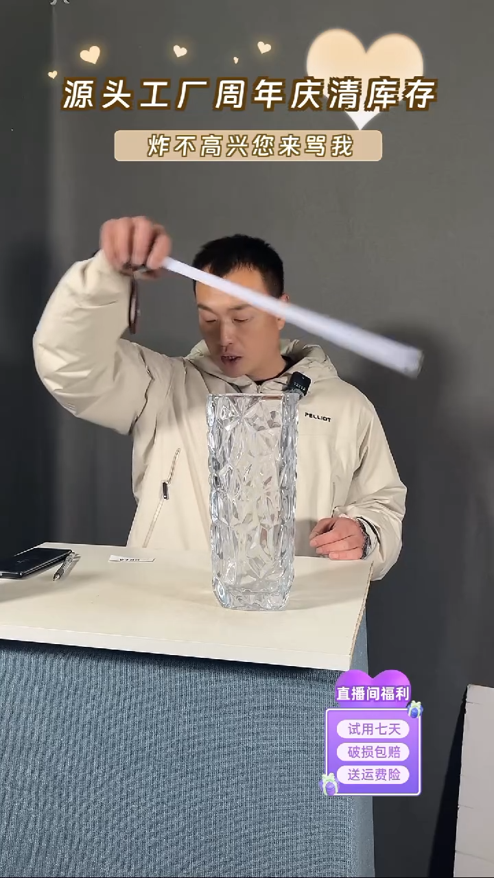 【闪购商品】玻璃189透明色方形冰纹厚重款花瓶