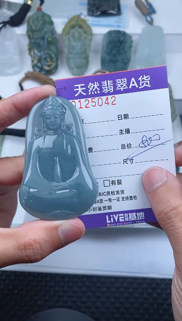 【闪购商品】翡翠颈饰未镶嵌       042