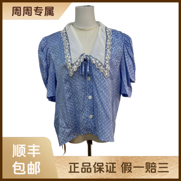 妃鱼/谬谬/桑蚕丝/上衣/95新/z三零五