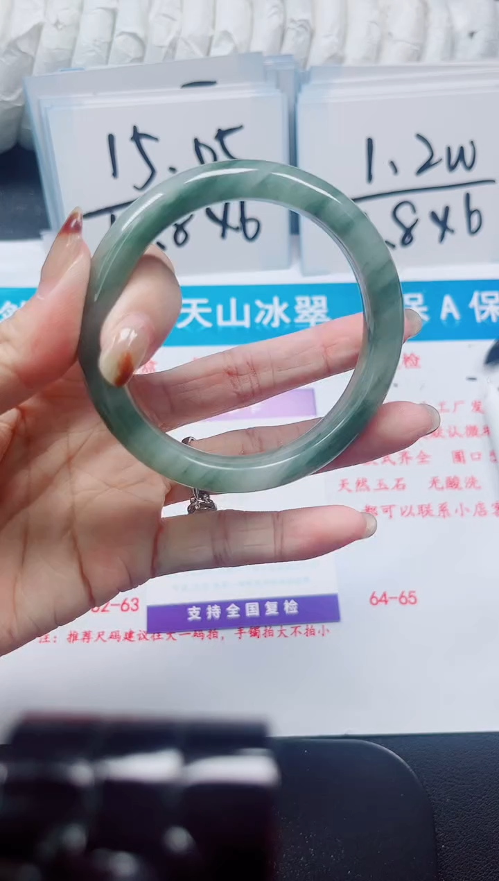 【闪购商品】石英质玉未镶嵌手镯463