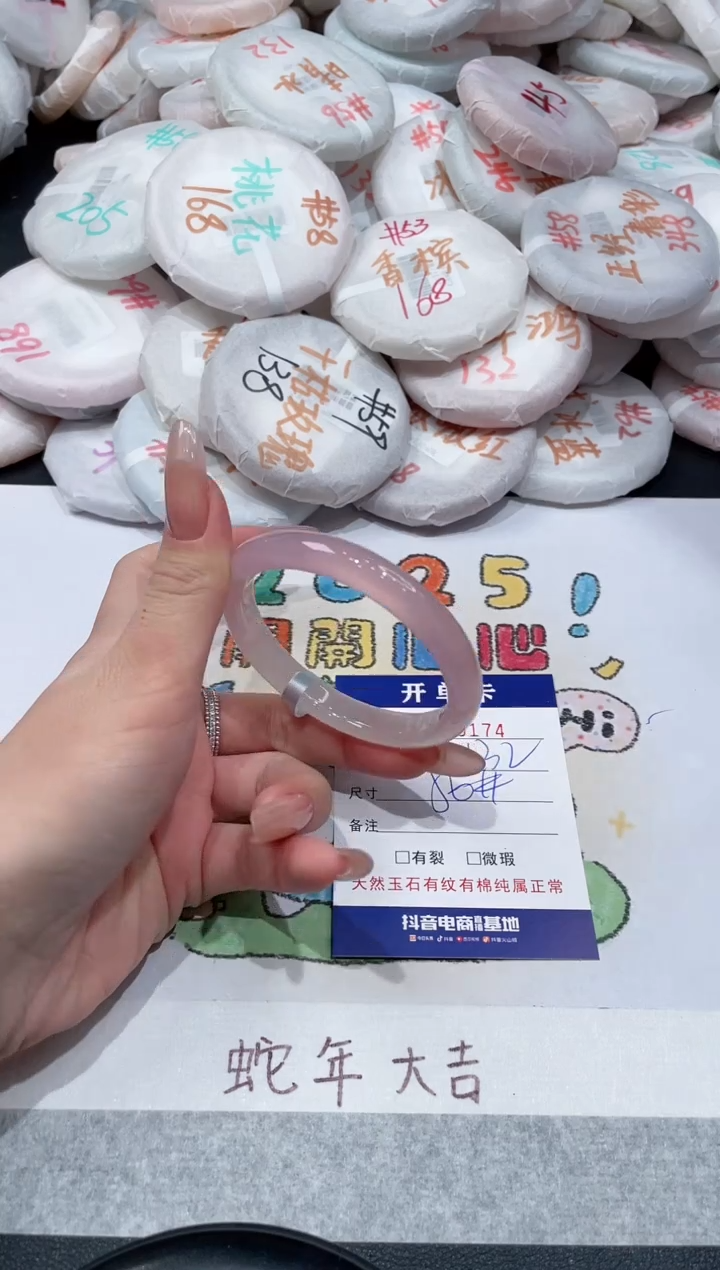 【闪购商品】玛瑙/玉髓手镯未镶嵌-174