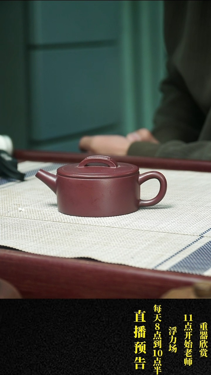 【闪购商品】紫砂茶壶紫砂 茶壶62