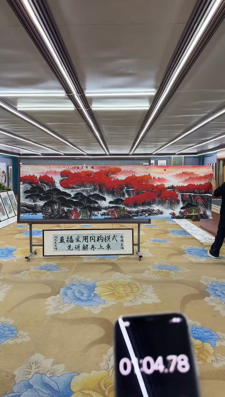 【闪购商品】绘画DC刘雪红-小丈二-山水国画