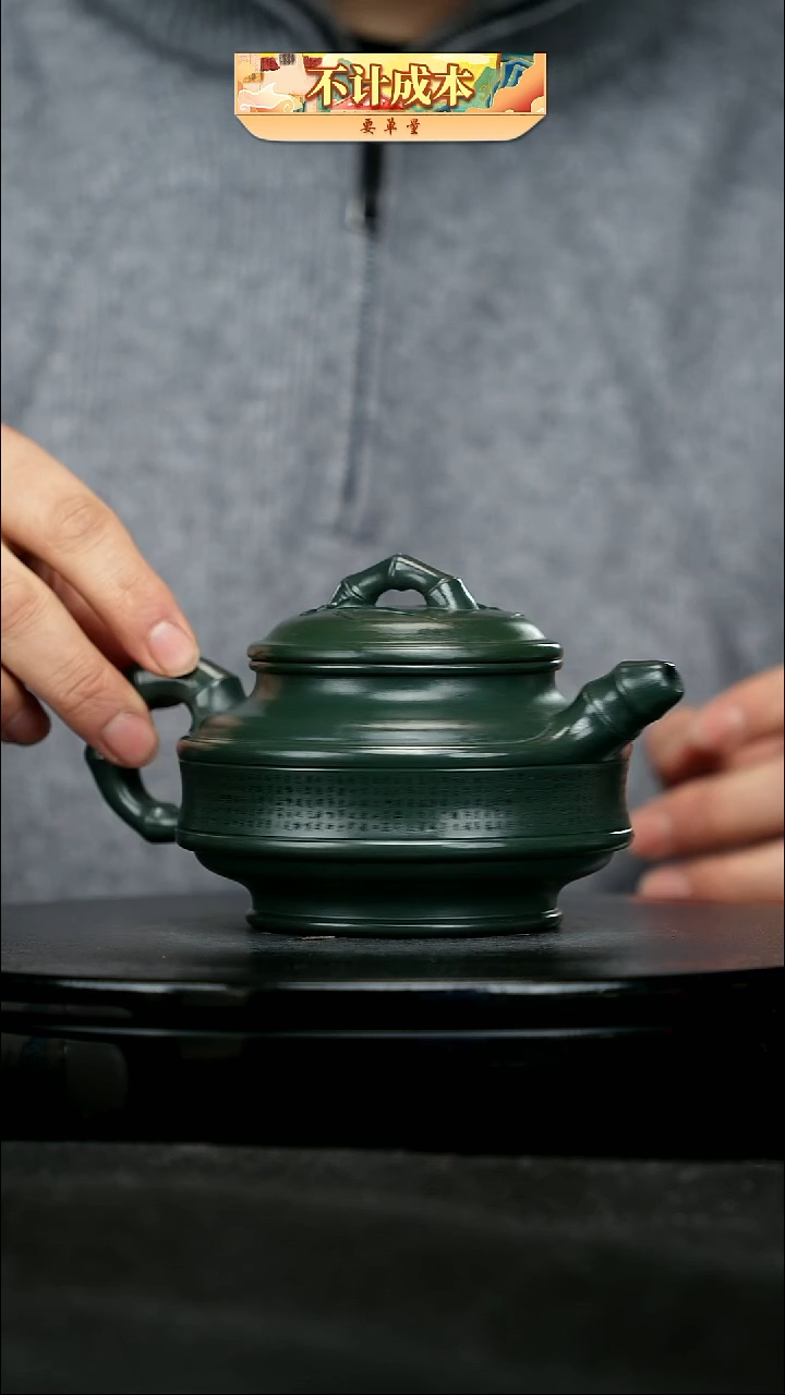 【闪购商品】宜兴原矿高端紫砂