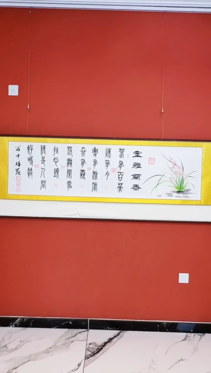 国画室雅兰香兰花