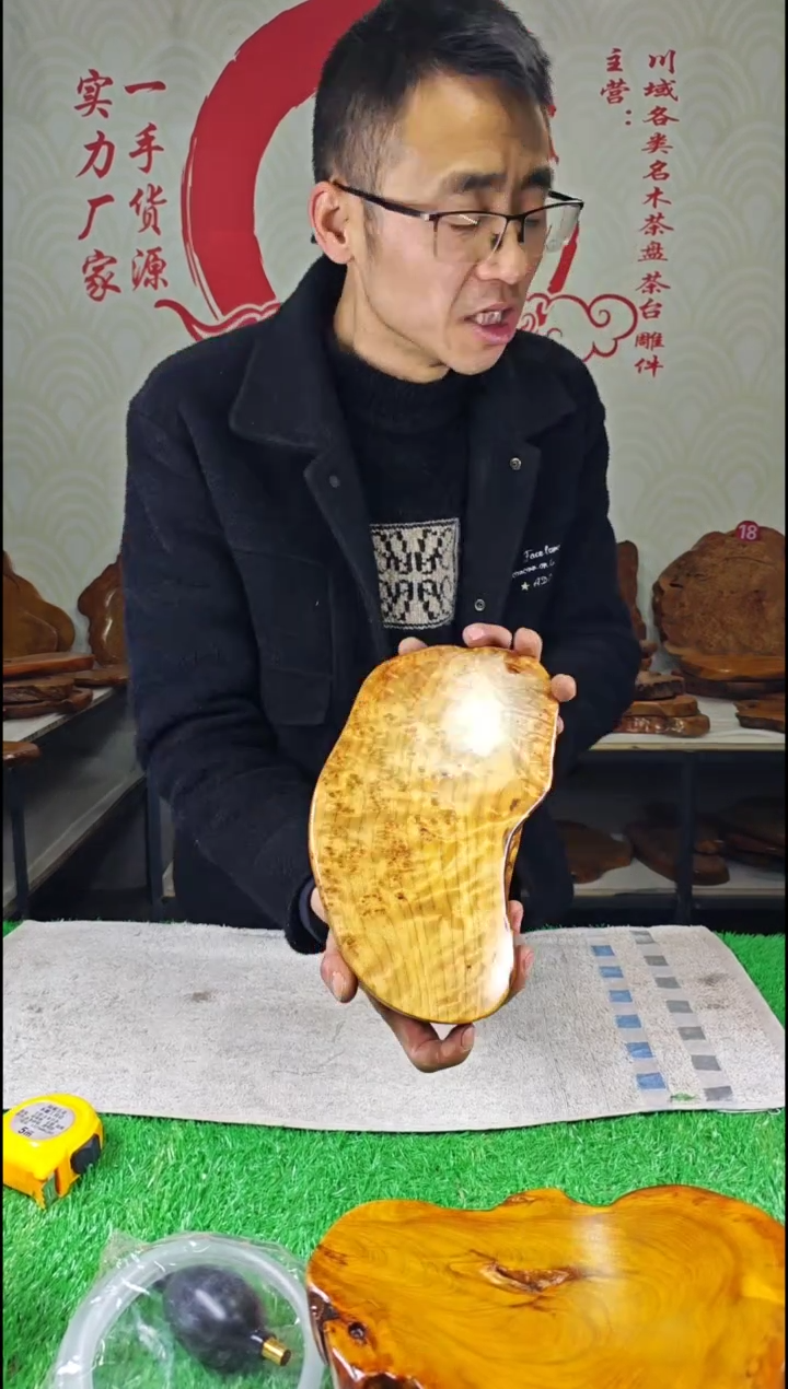 【闪购商品】四川香杉枯木榴茶盘