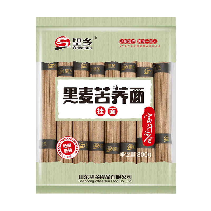 望乡黑麦苦荞挂面800g*3袋荞麦面条早餐营养苦荞面主食低盐健身餐