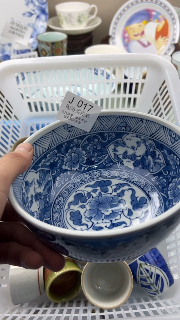 瓷片小**.        J017