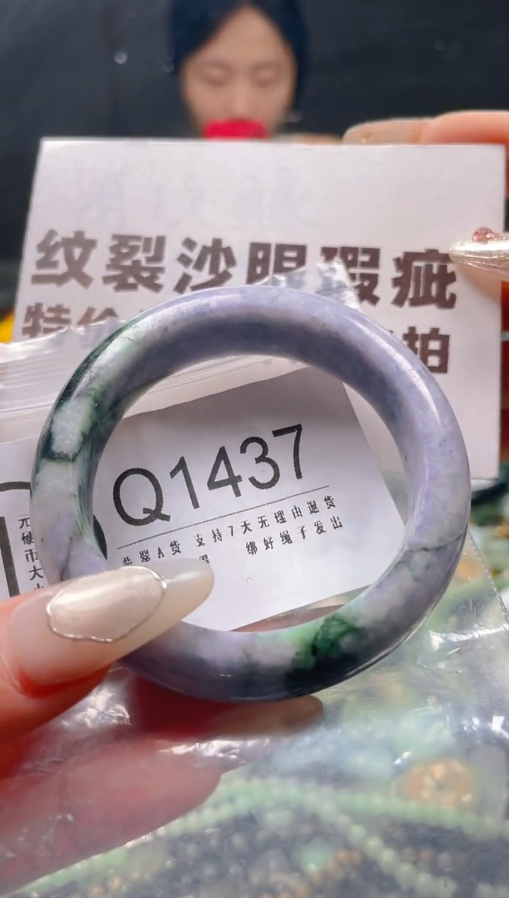 【闪购商品】翡翠颈饰未镶嵌50-51/Q/纹裂沙眼瑕疵介意勿拍