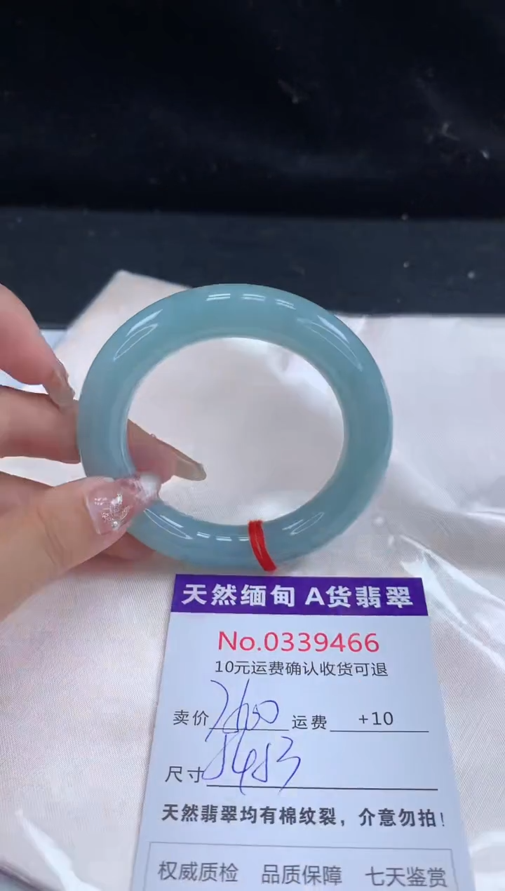 【闪购商品】翡翠手镯未镶嵌天然缅甸A货翡翠