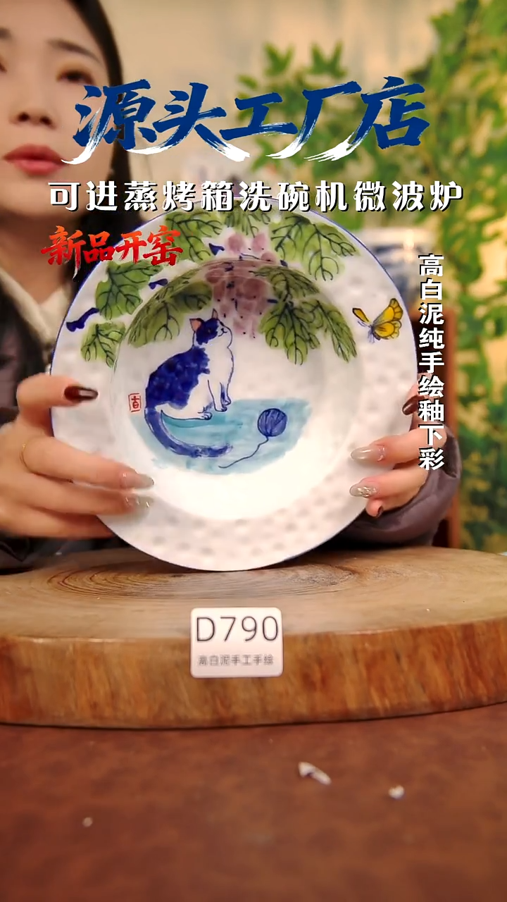 摆件白泥景德镇手工手绘陶瓷【食品级】790