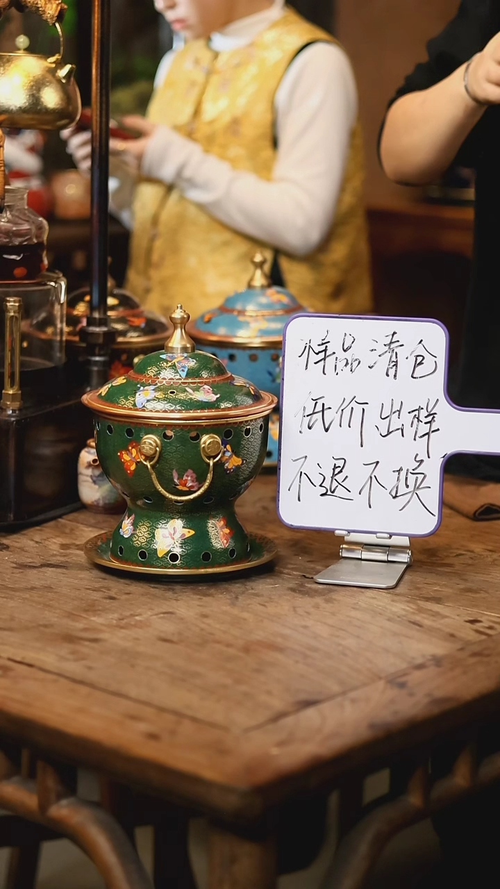 【闪购商品】【清样】绿色蝴蝶-单人景泰蓝火锅