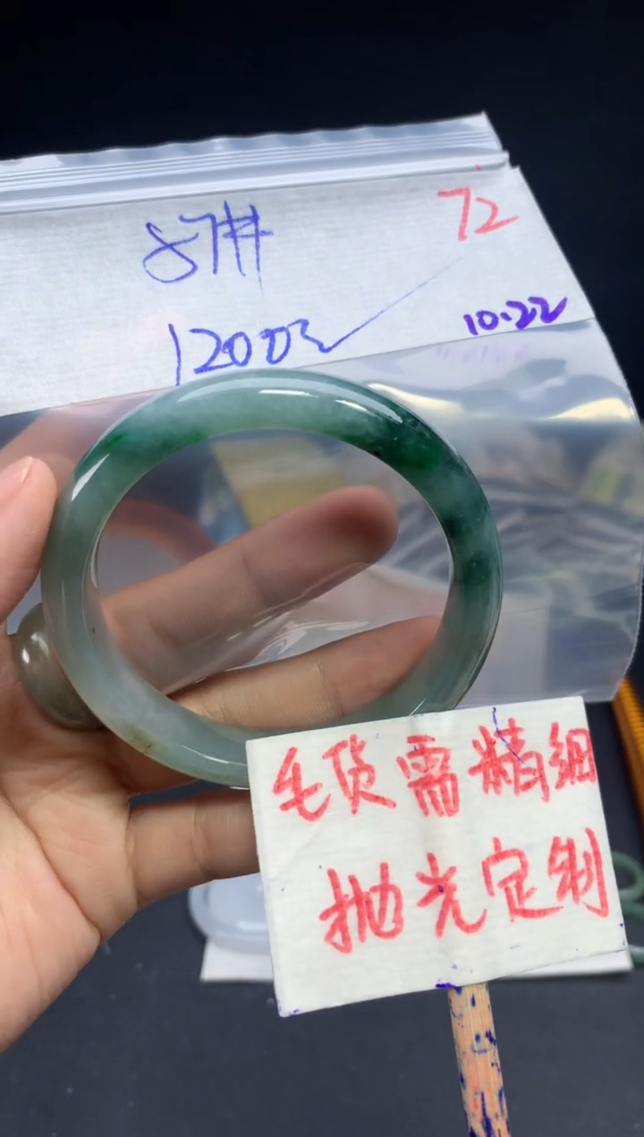 未镶嵌定制翡翠拍一发一随机发货72