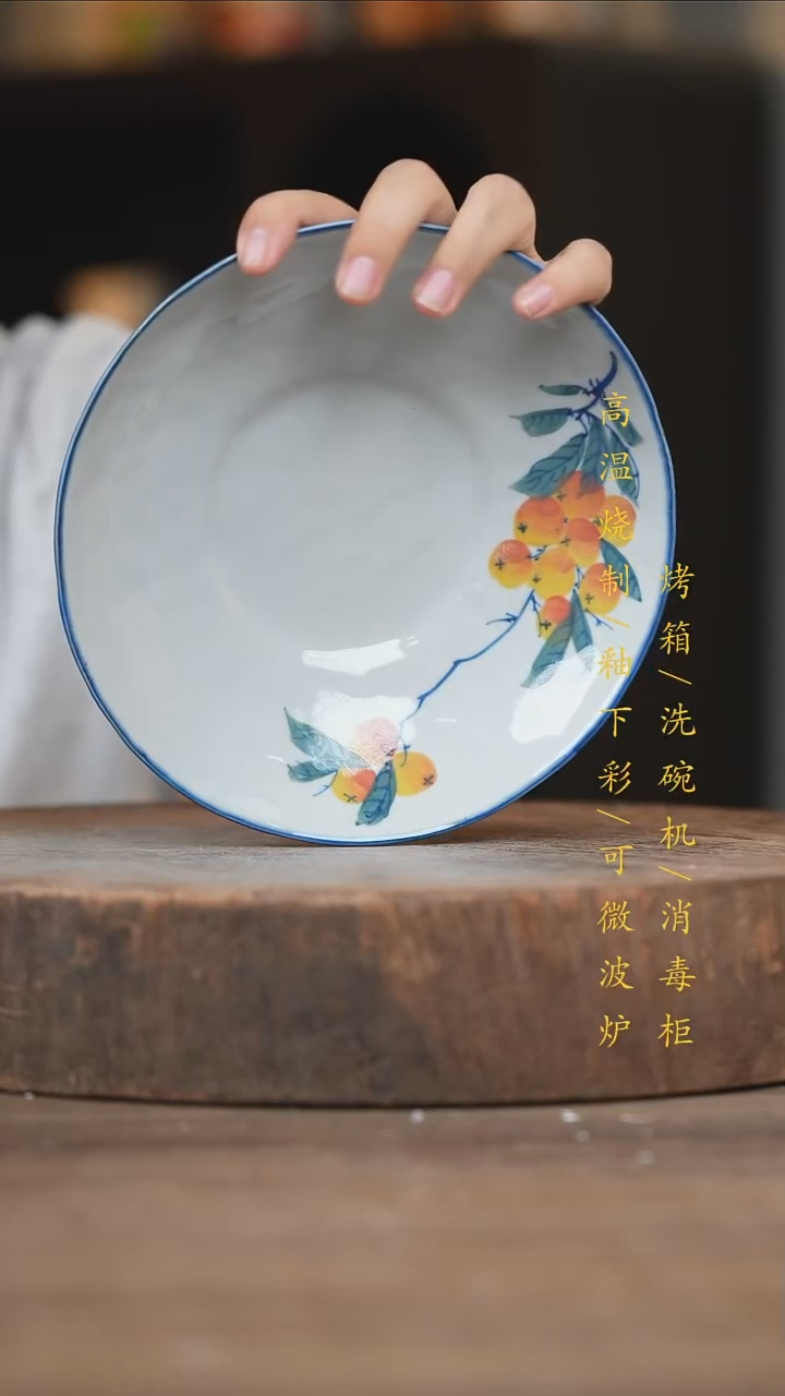 瓷片景德镇高温釉下彩（食品级）