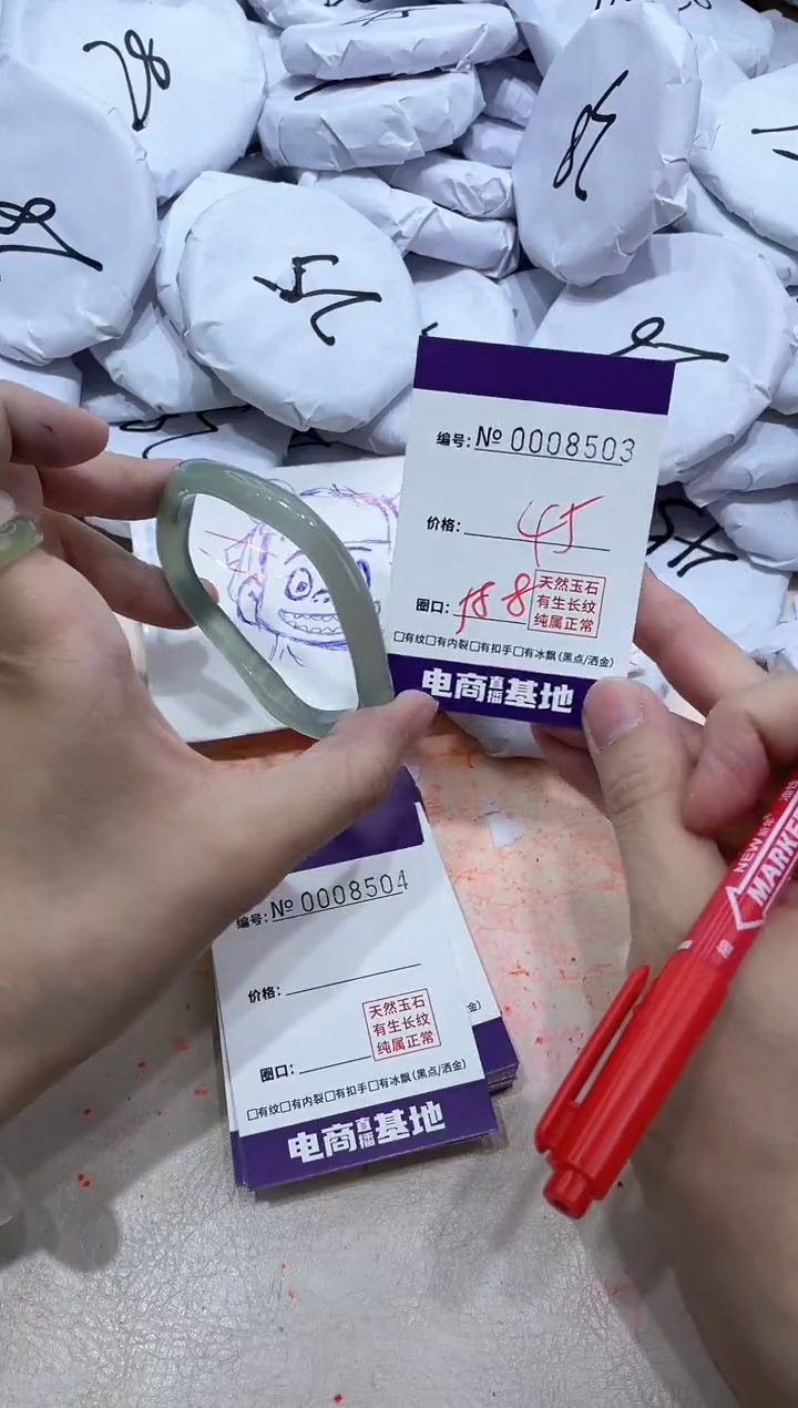 【闪购商品】玛瑙/玉髓手镯未镶嵌8503