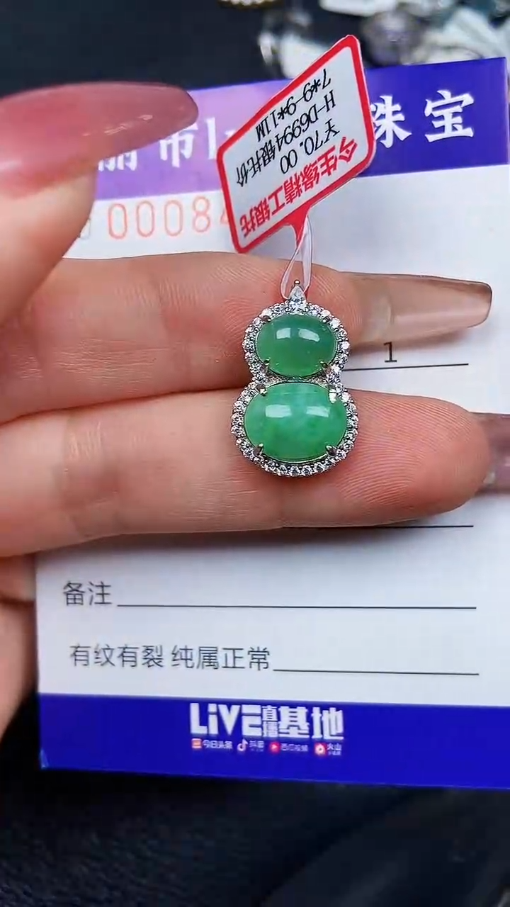 颈饰银S925镶嵌翡翠8430