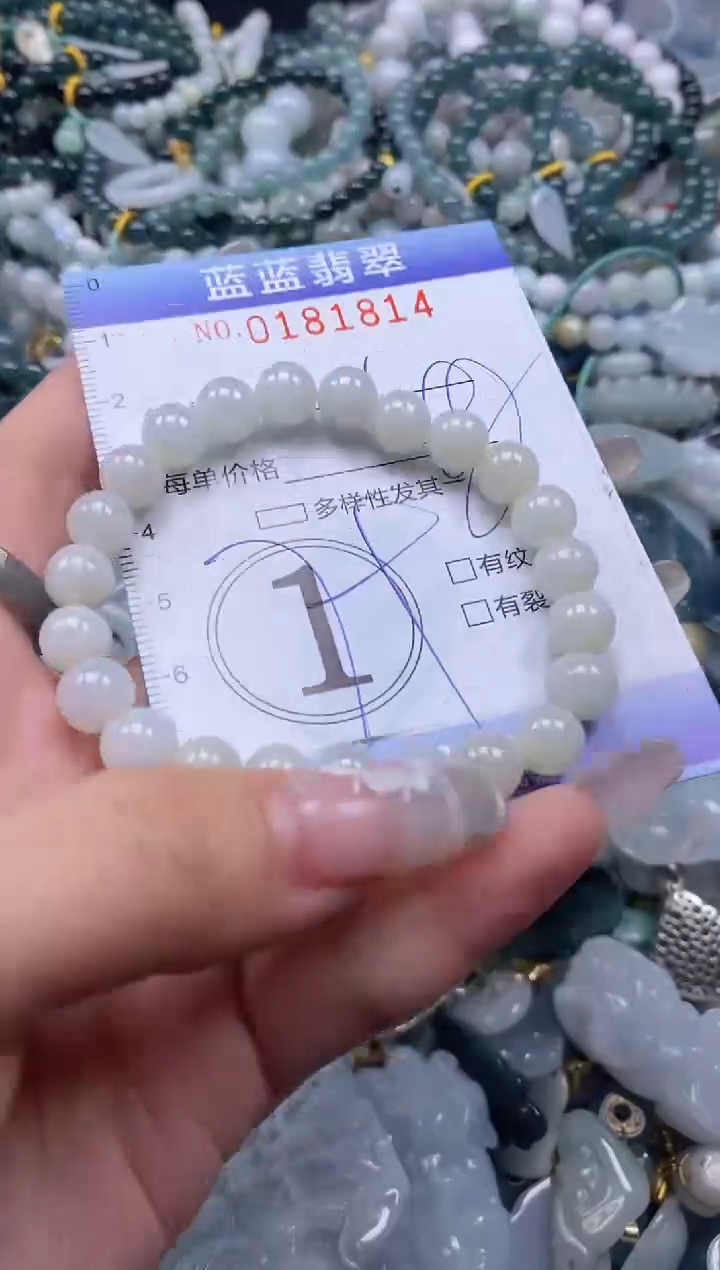 【闪购商品】翡翠颈饰未镶嵌闪购0181814