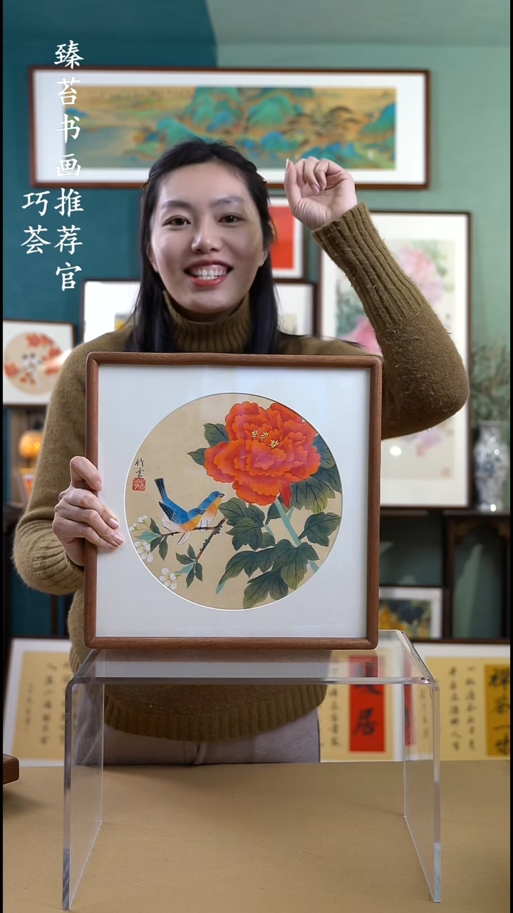 【闪购商品】国画35*35 牡丹 手写手绘摆台