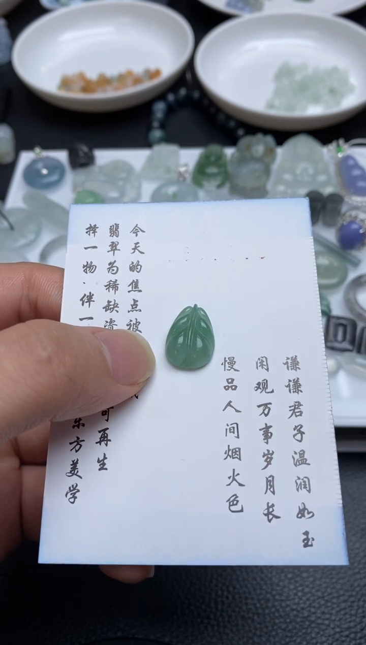 未镶嵌定制翡翠翡翠毛货~