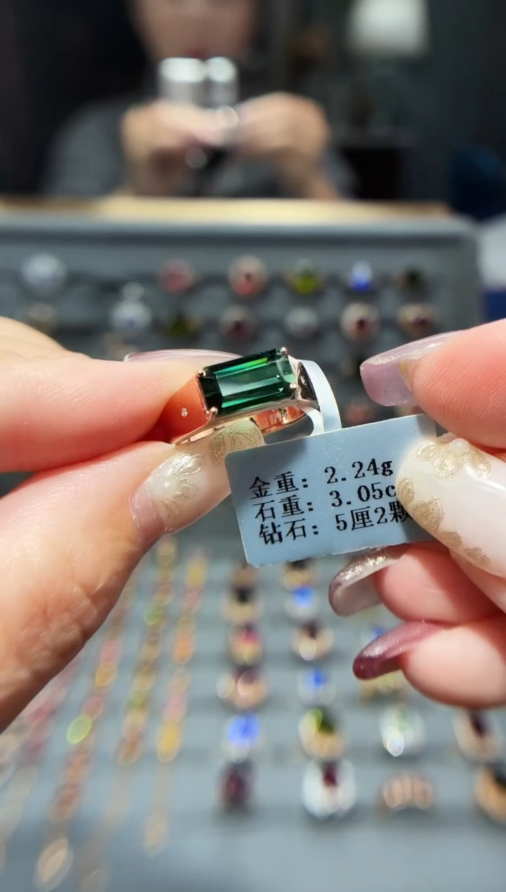 18K金镶嵌戒指碧玺3.05.