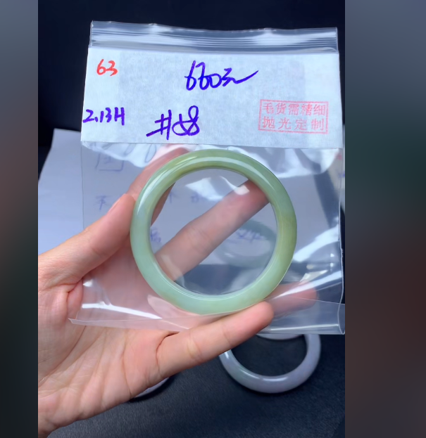 定制翡翠未镶嵌毛货63手镯58+660元+拍一发一