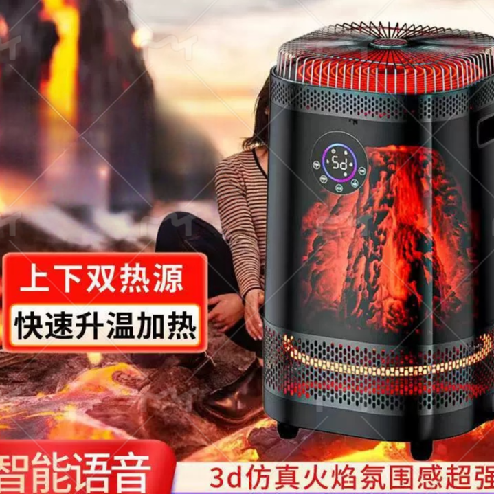 新款3d取暖烧烤炉火焰电暖器家用智能多功能节能煮茶围炉电暖器