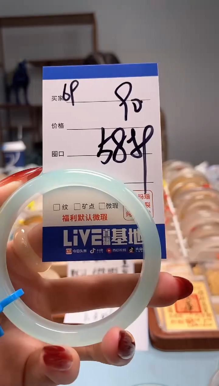 【闪购商品】玛瑙/玉髓手镯未镶嵌69