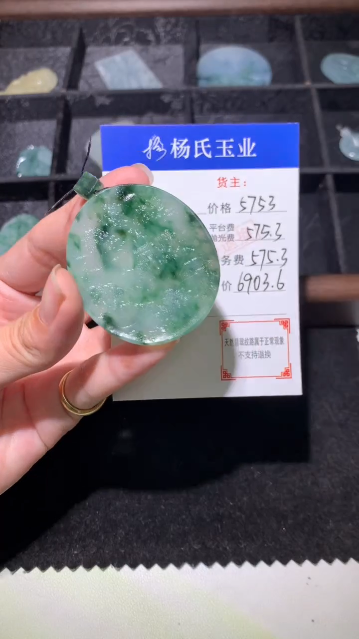 未镶嵌定制翡翠-毛货不退不换-