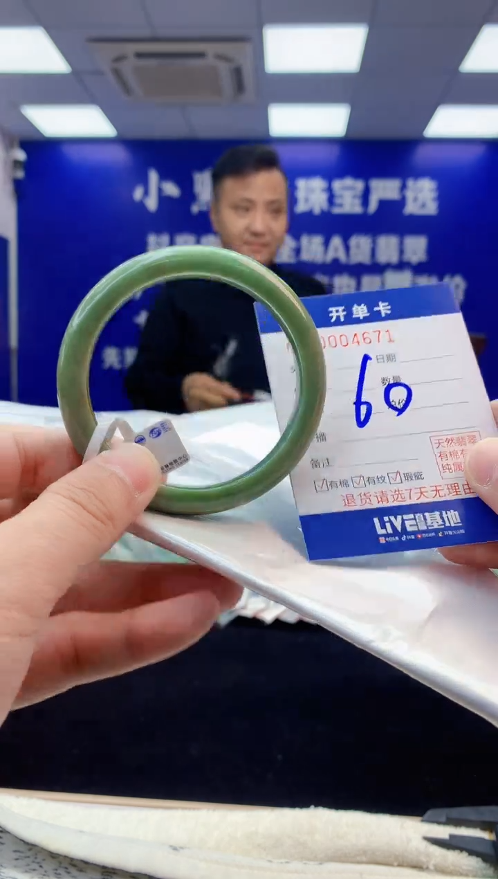 【闪购商品】翡翠手镯未镶嵌3天然缅甸A货翡翠手镯