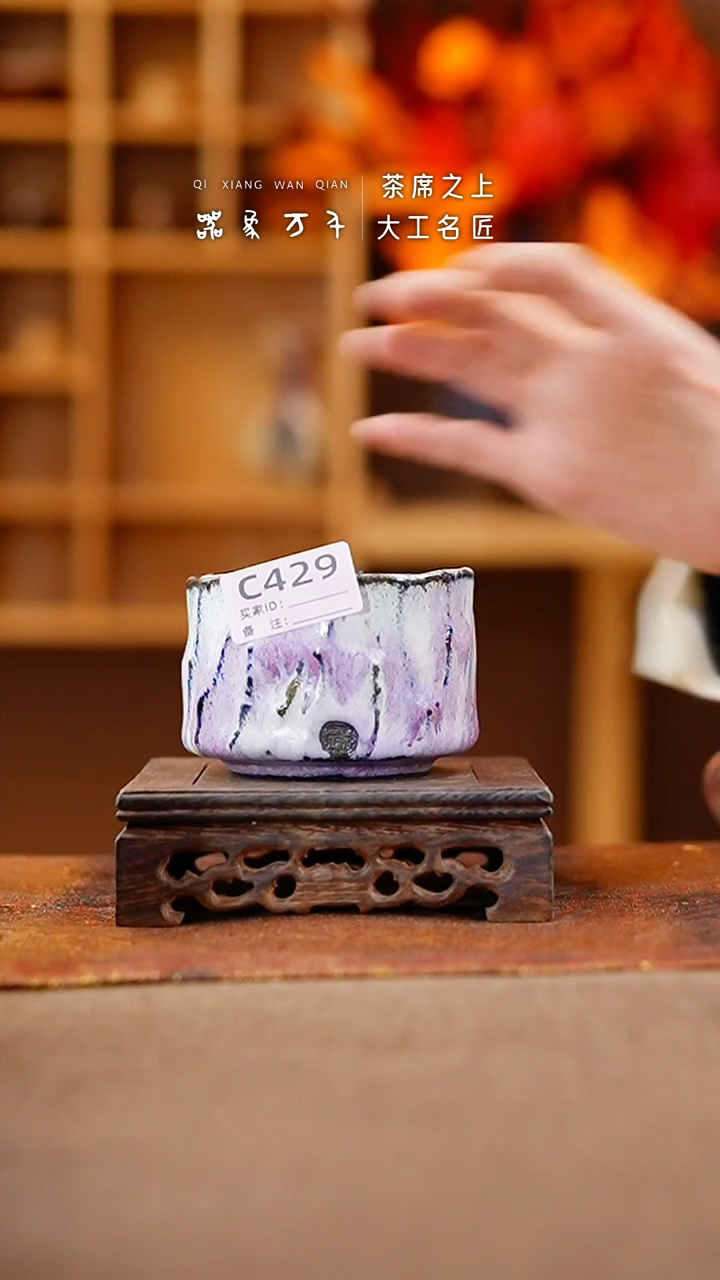 【闪购商品】瓷片钧瓷手作美器 叶C429