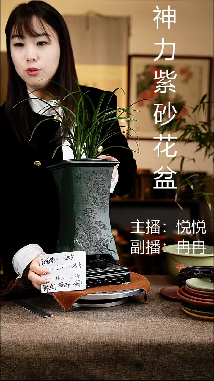 紫砂花盆花卉工艺205+s