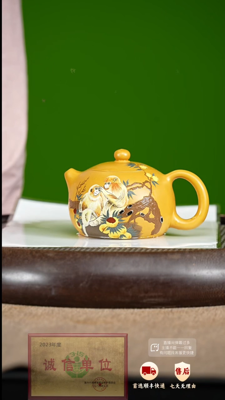 【闪购商品】紫砂茶壶70 紫砂茶壶