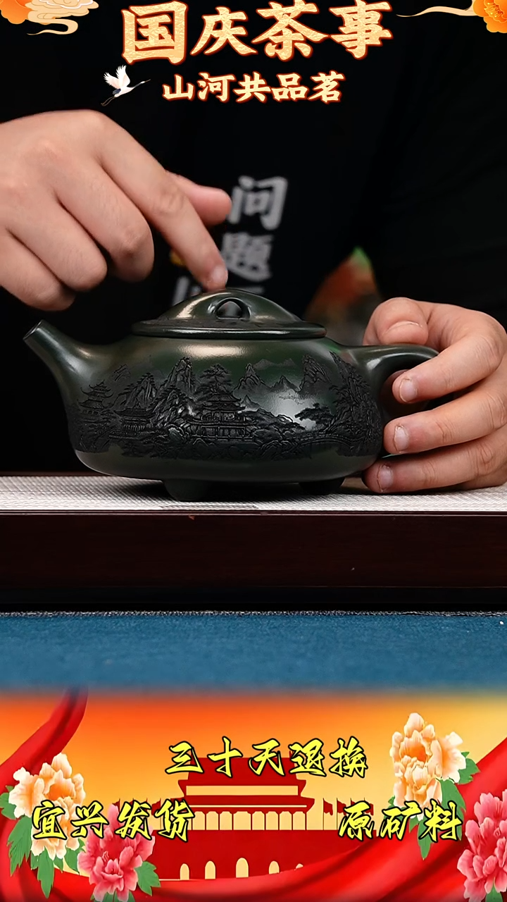 茶壶紫砂满瓢 绿泥 亭台楼阁