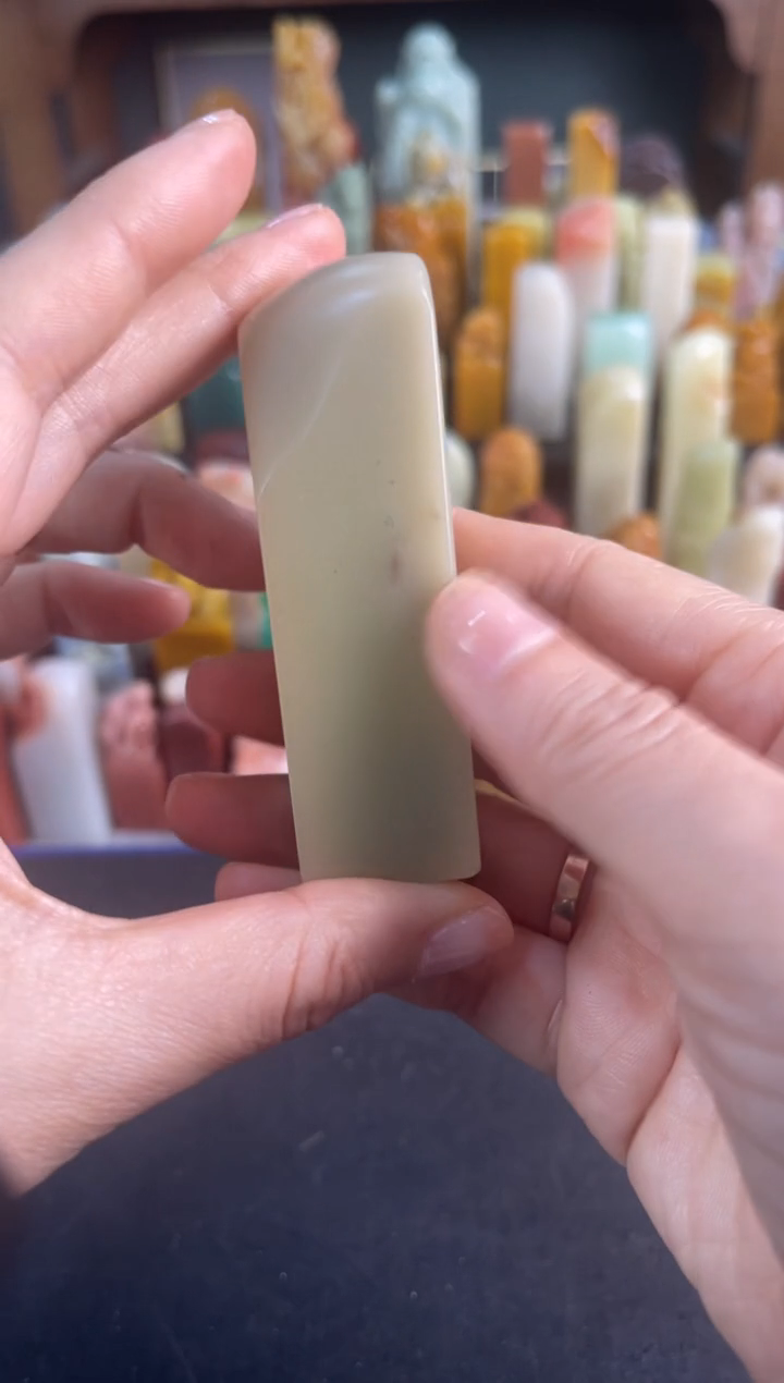 青田石印石7590编号编号