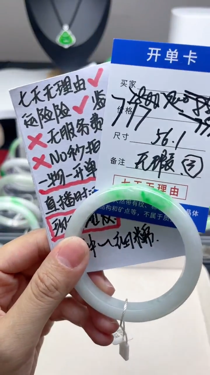 欣***?所见即所得，一物一拍03