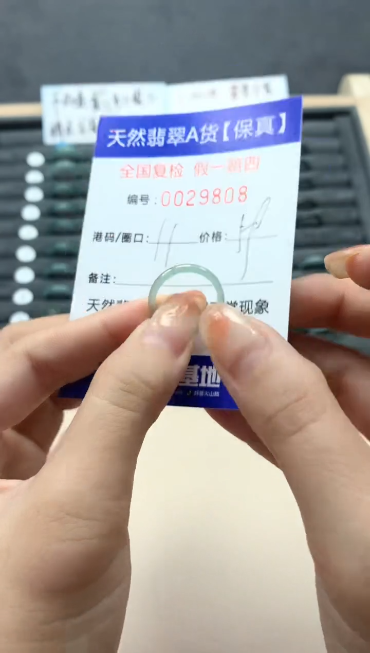 【闪购商品】翡翠戒指未镶嵌天然29808