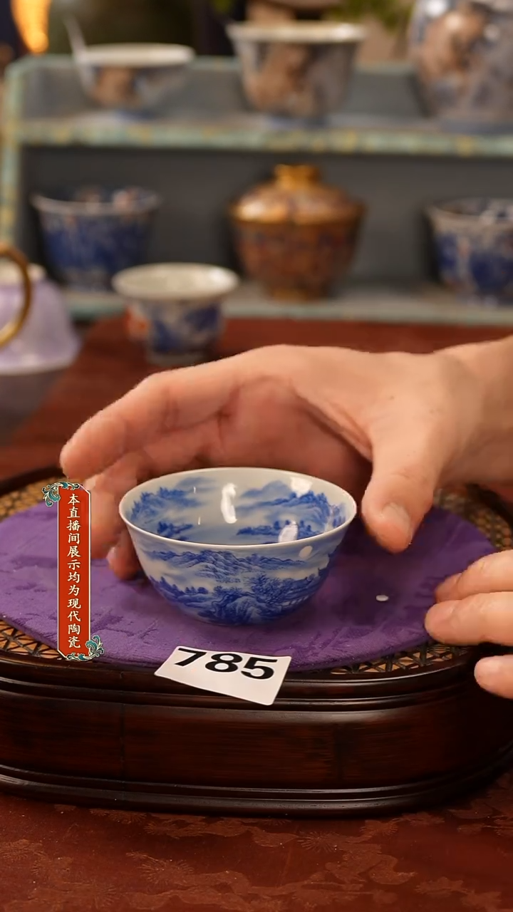 杯景德镇陶瓷茶具785