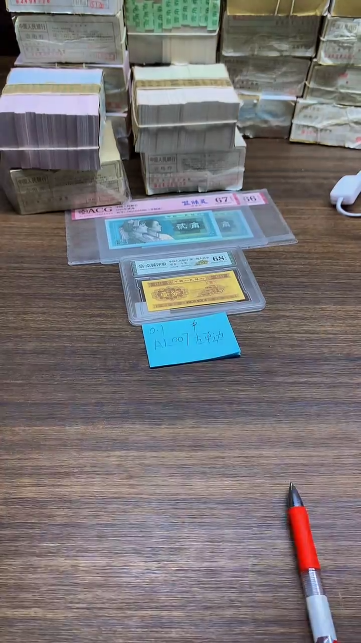 AL007左单边   0.1单张单张单张单张