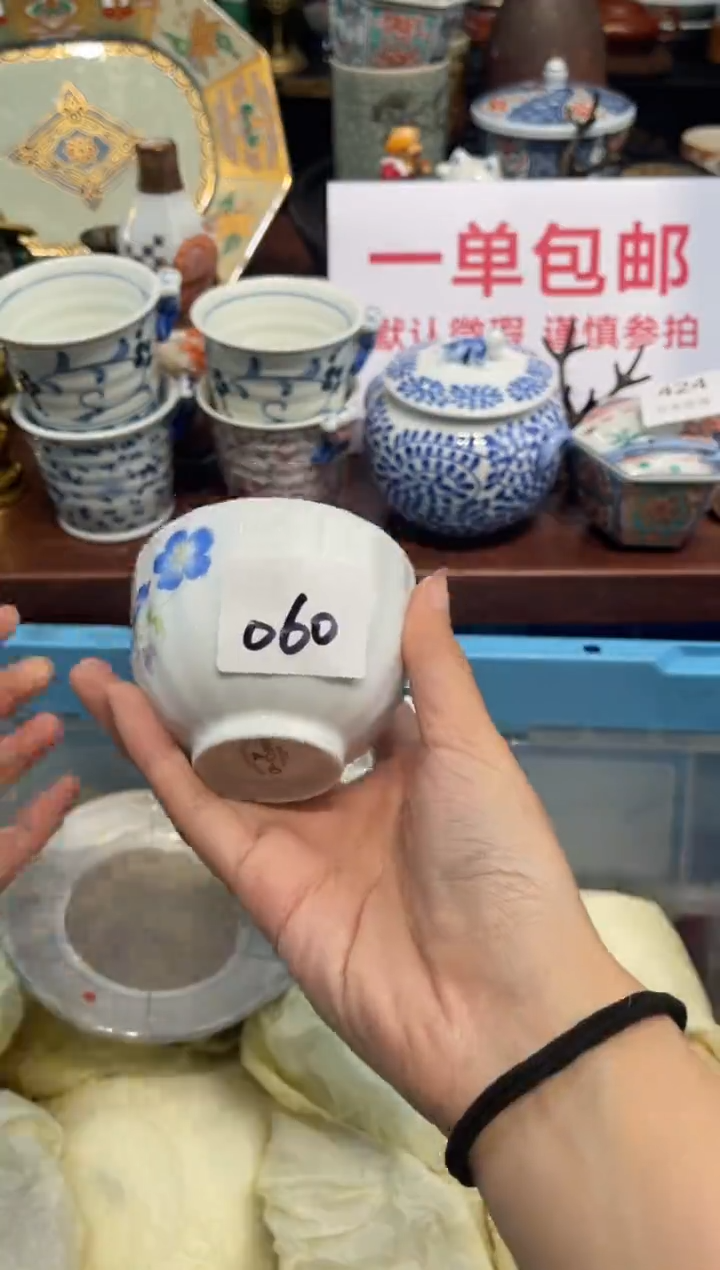 【闪购商品】碗00000000000000000000