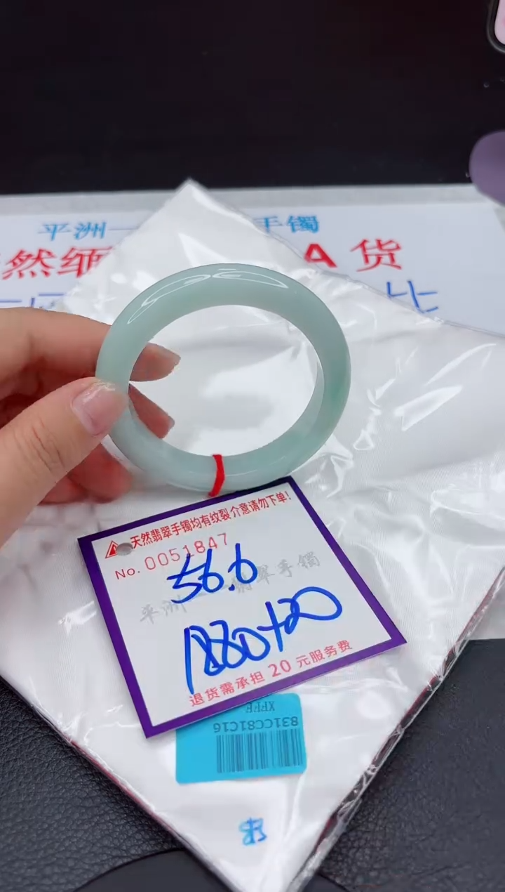 【闪购商品】翡翠手镯未镶嵌111111111111111