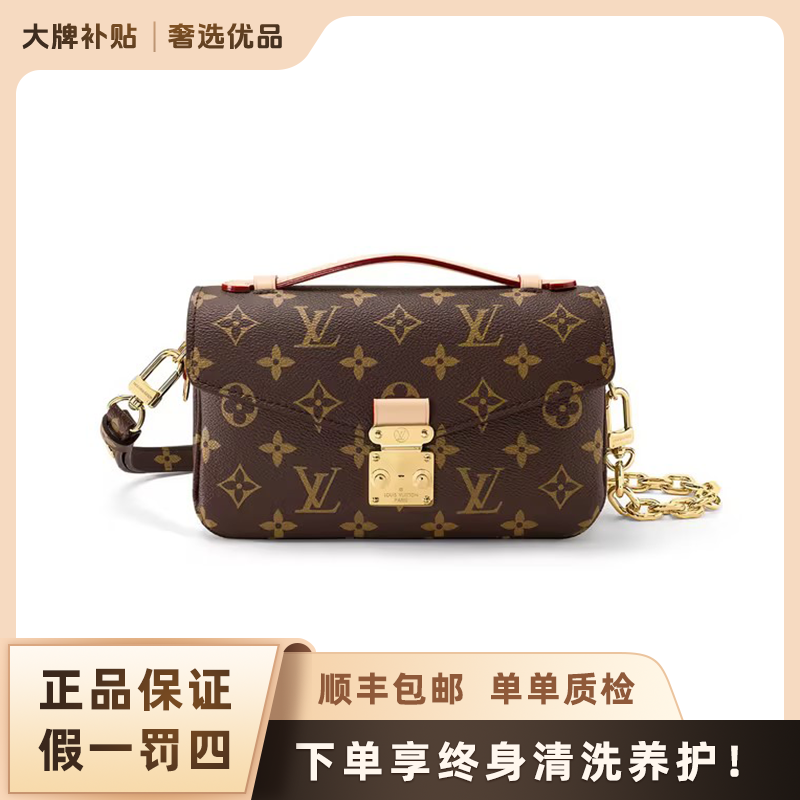 未使用 LouisVuitton/路易威登 新款小邮差/二手未使用女包