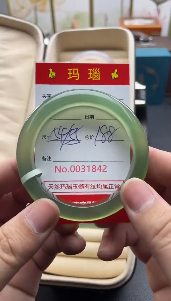 玛瑙/玉髓手镯未镶嵌31842