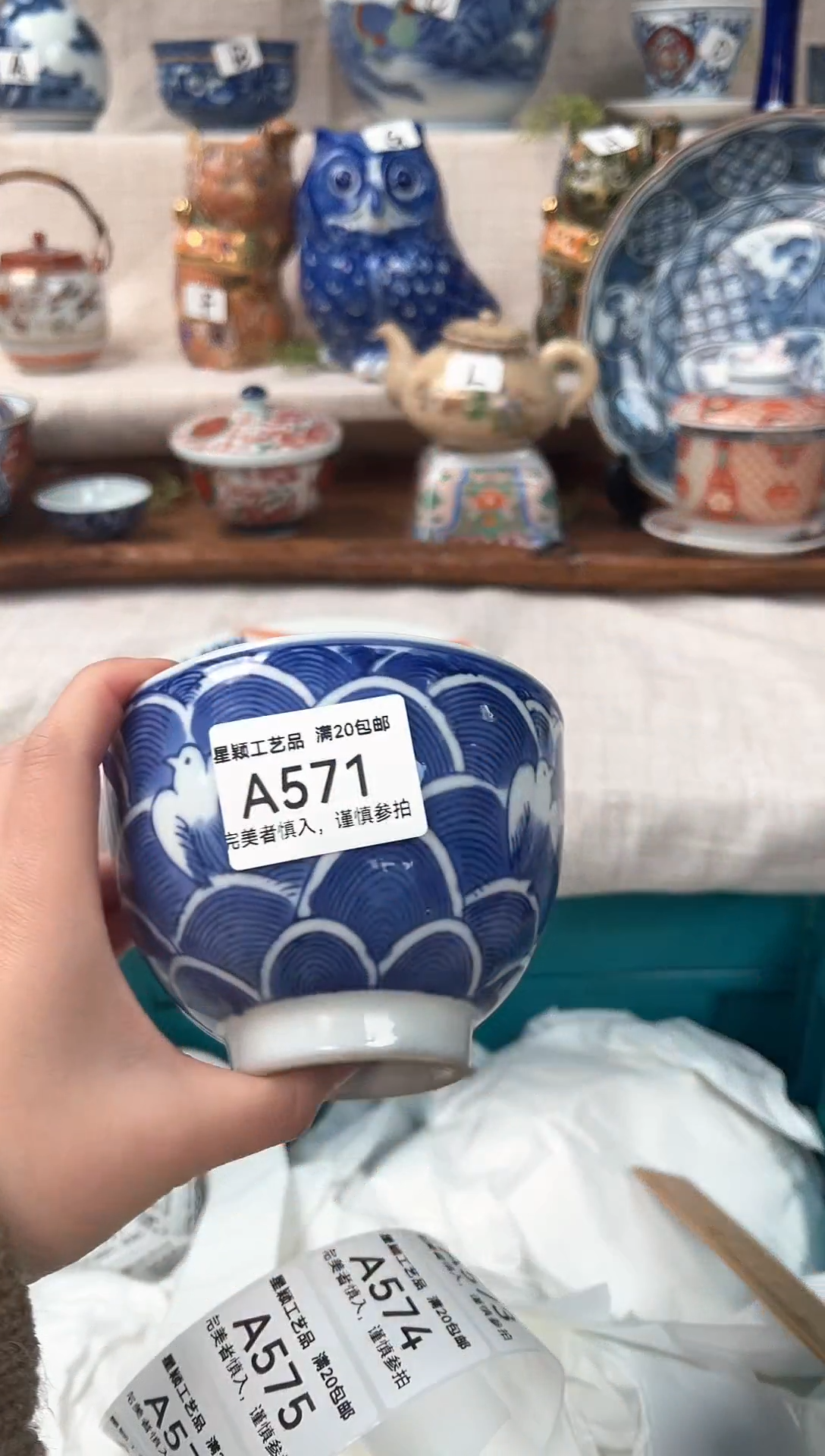 【闪购商品】571茶杯 茶具 陶瓷 喝茶杯子